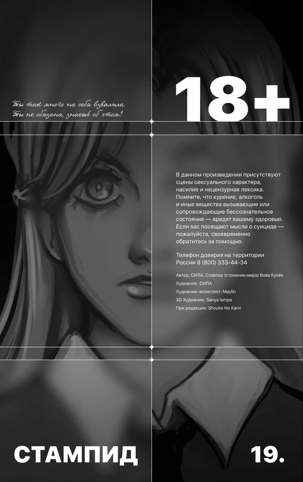 Страница 1