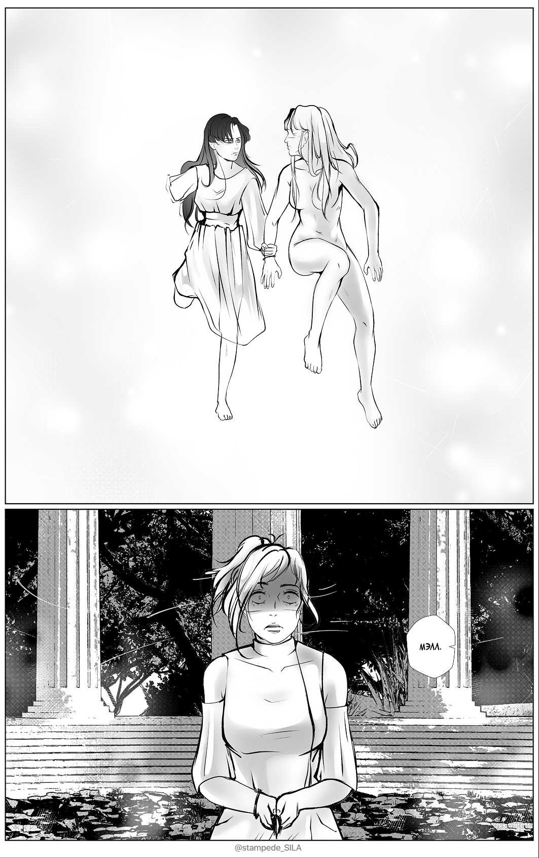 Страница 19