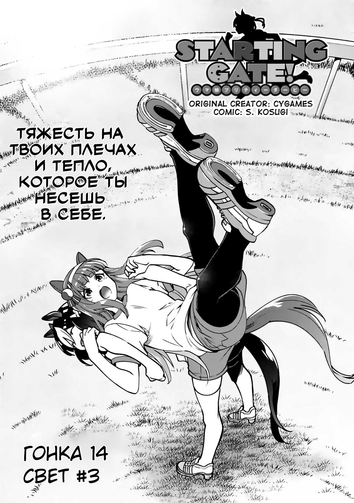 Страница 5