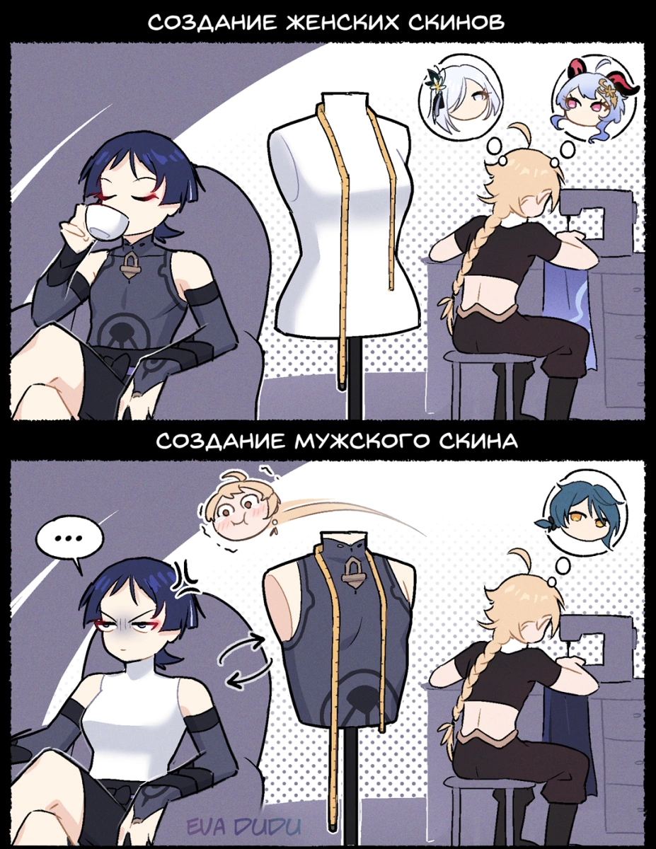 Страница 1