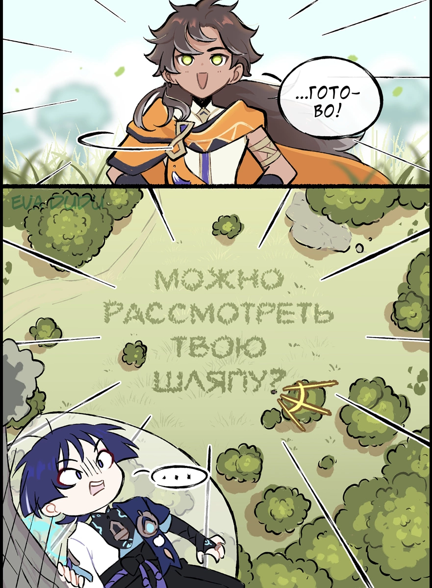 Страница 4