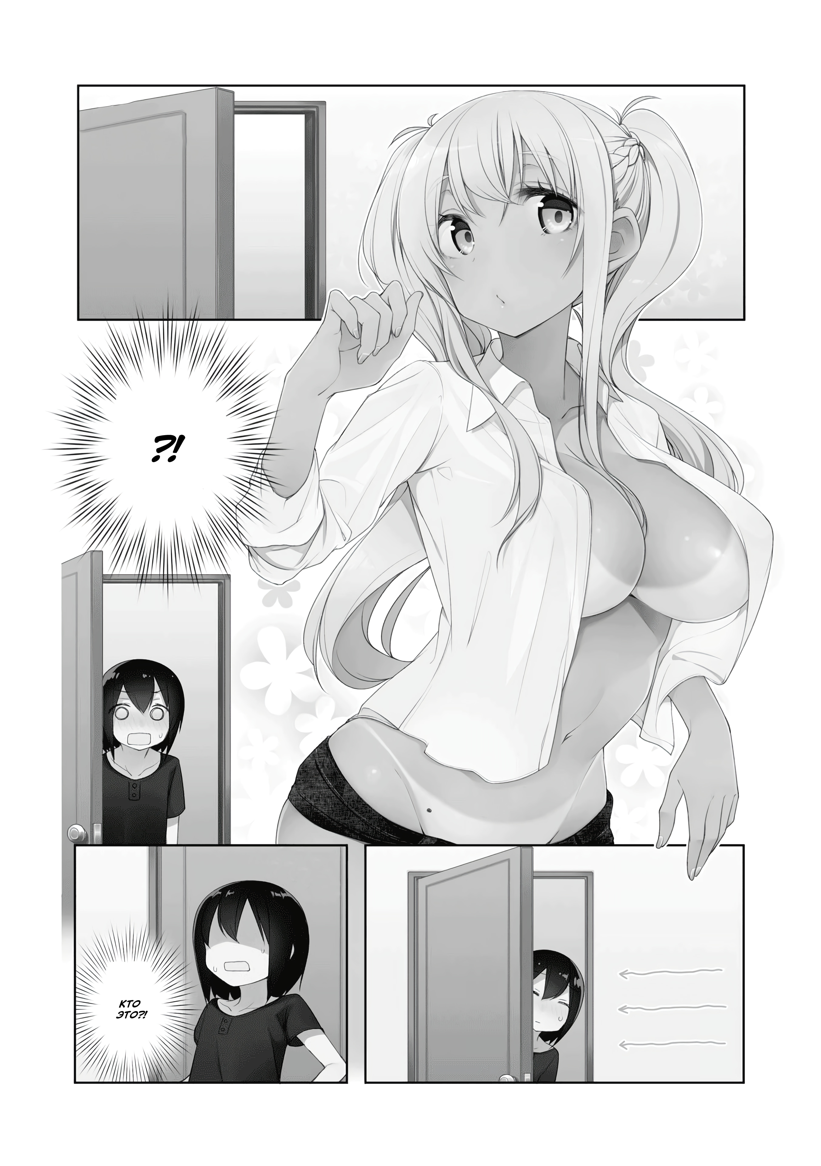 Страница 1