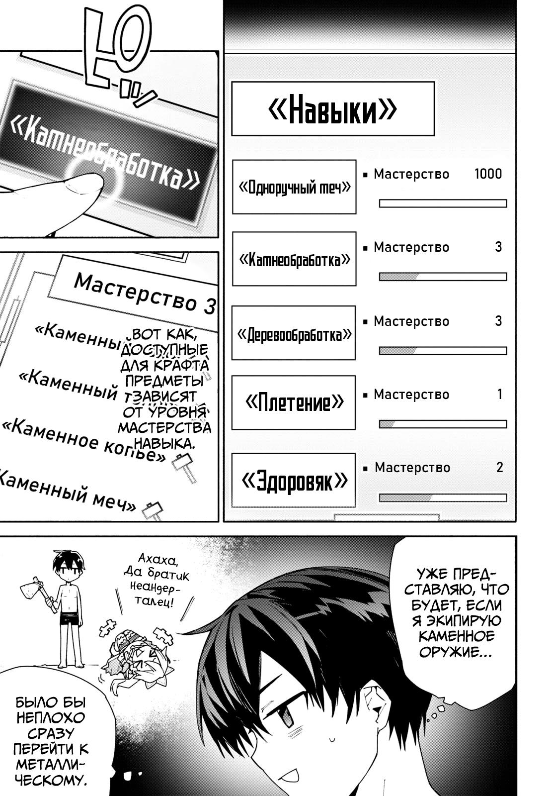 Страница 17