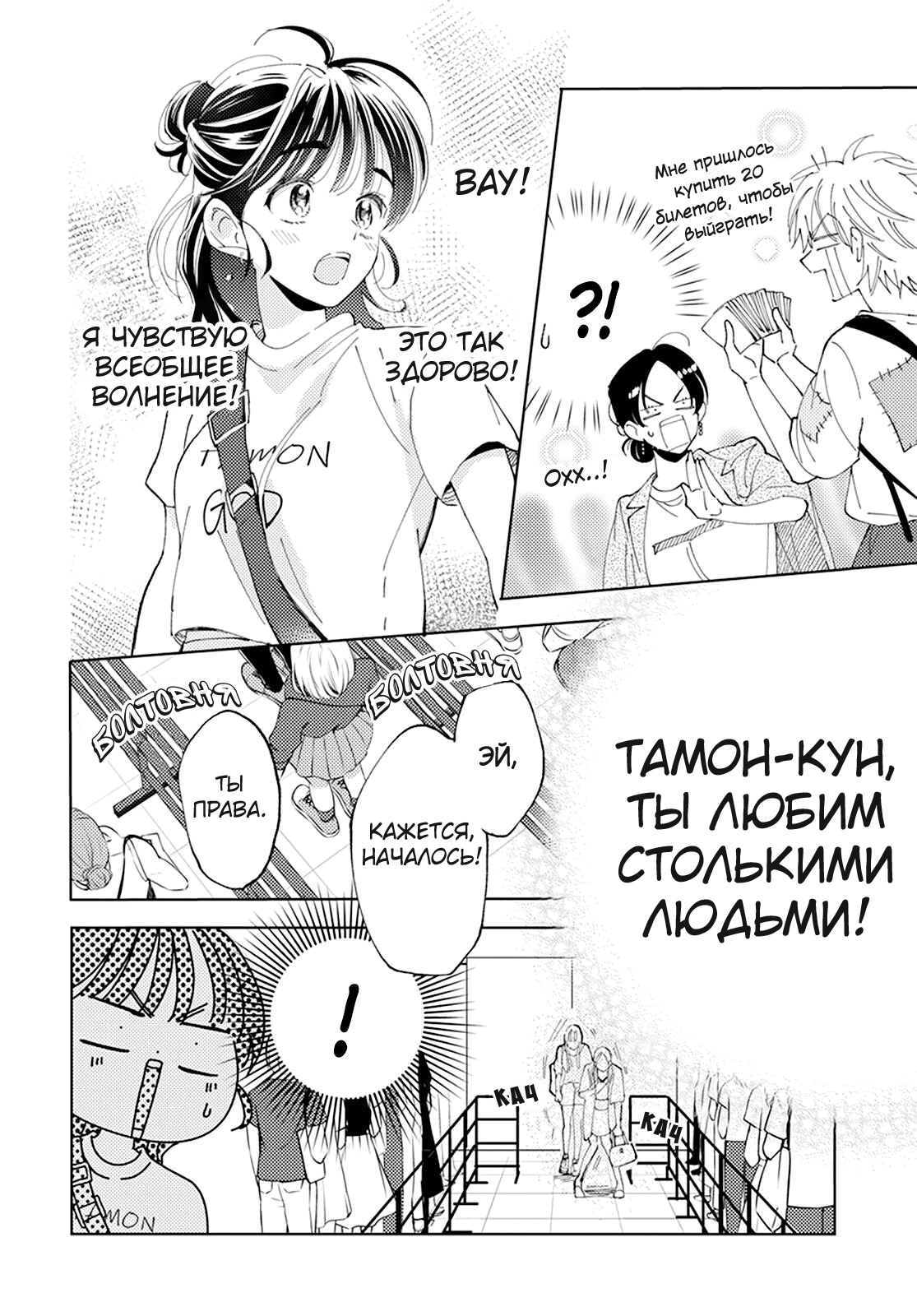 Страница 26