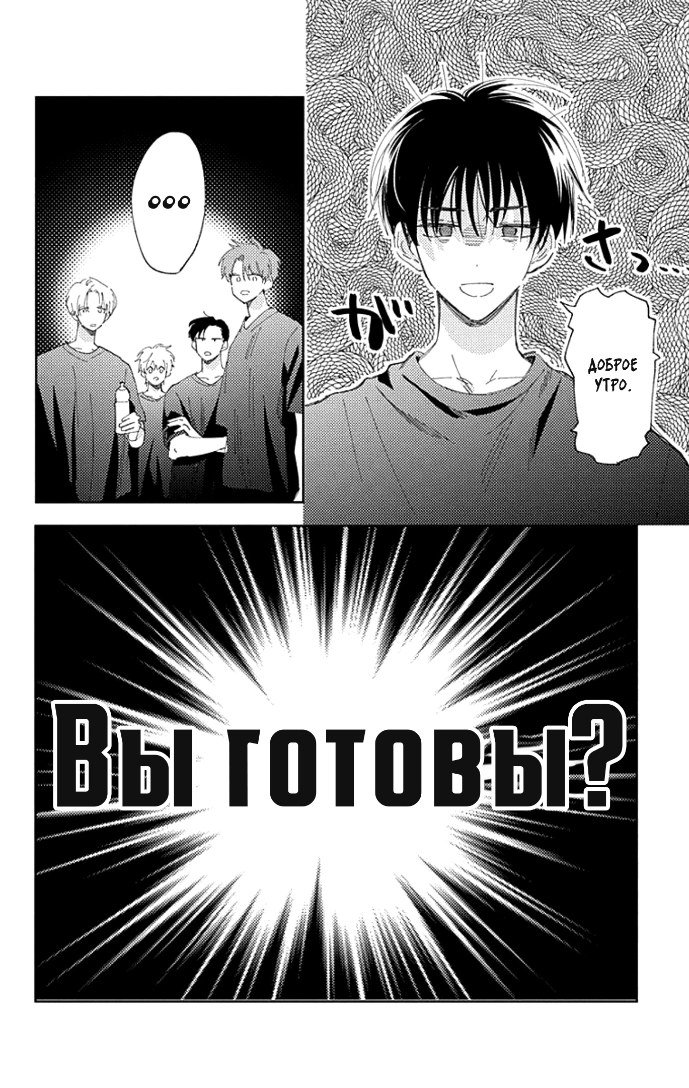 Страница 30
