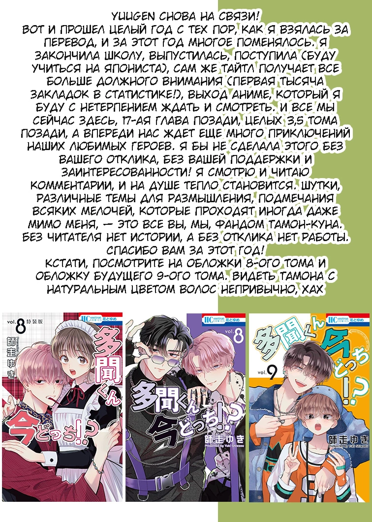 Страница 34