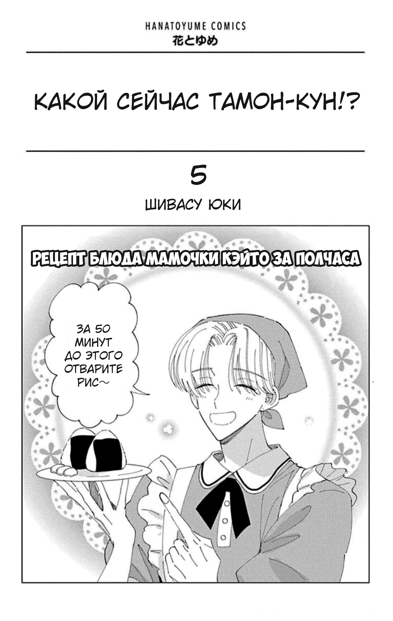 Страница 1