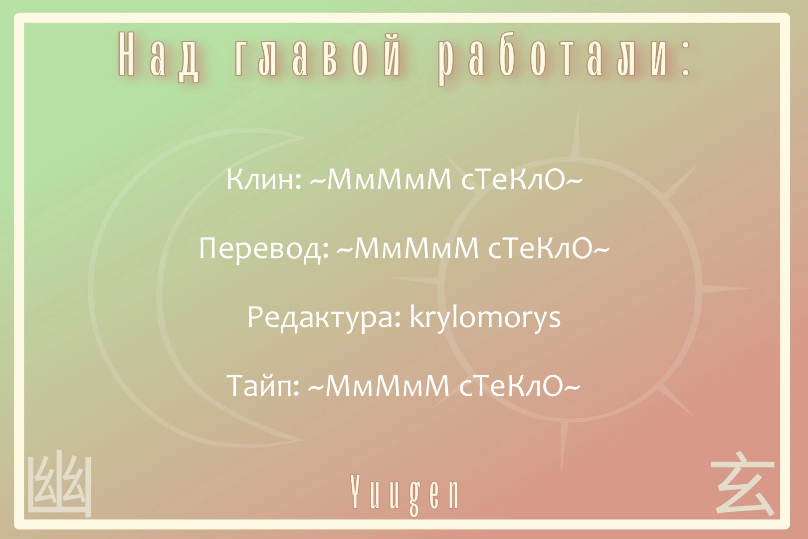 Страница 32