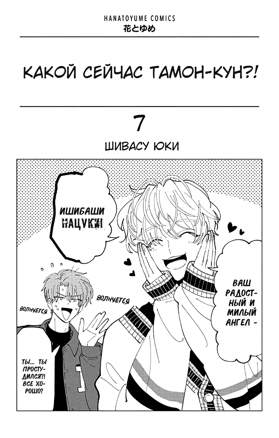 Страница 1