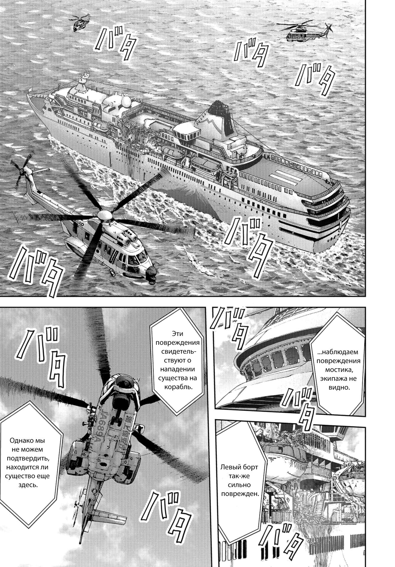 Страница 22