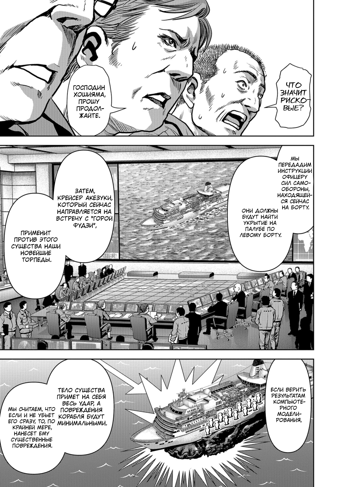 Страница 17