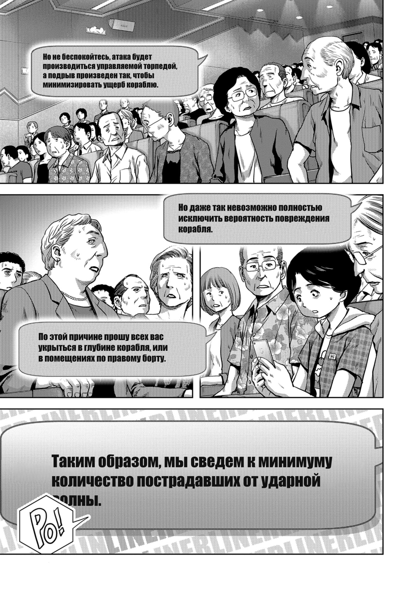 Страница 27
