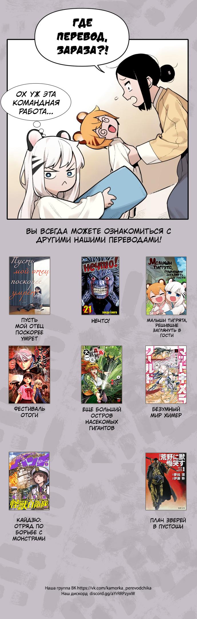 Страница 52