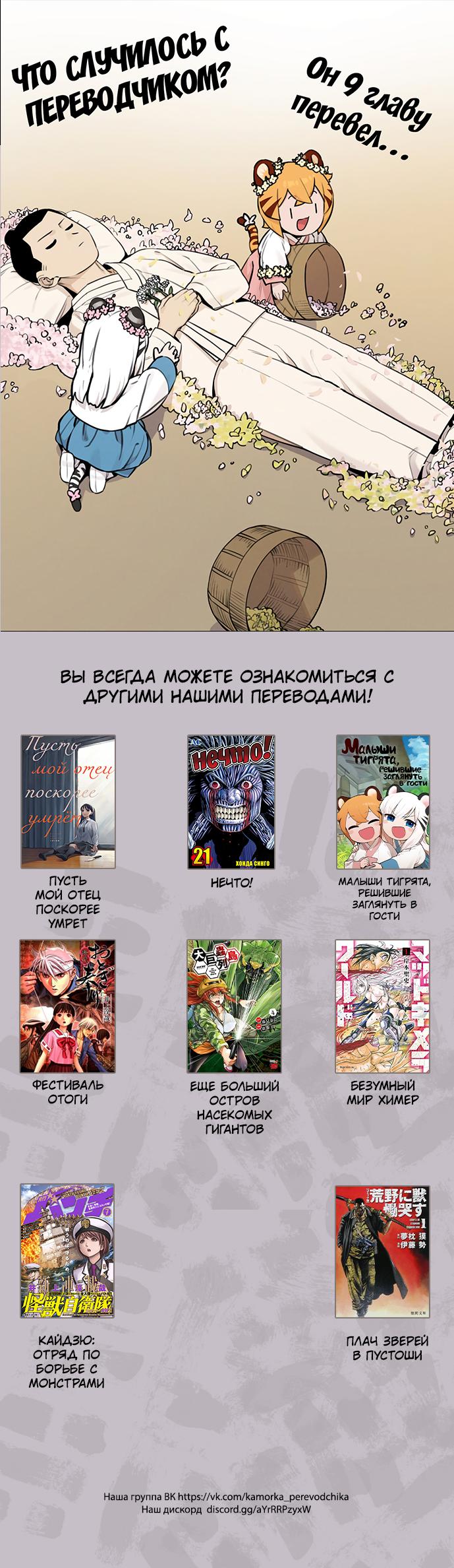 Страница 60