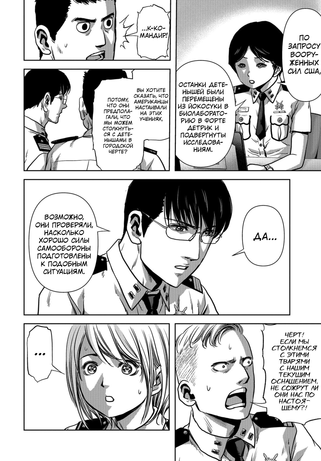 Страница 16