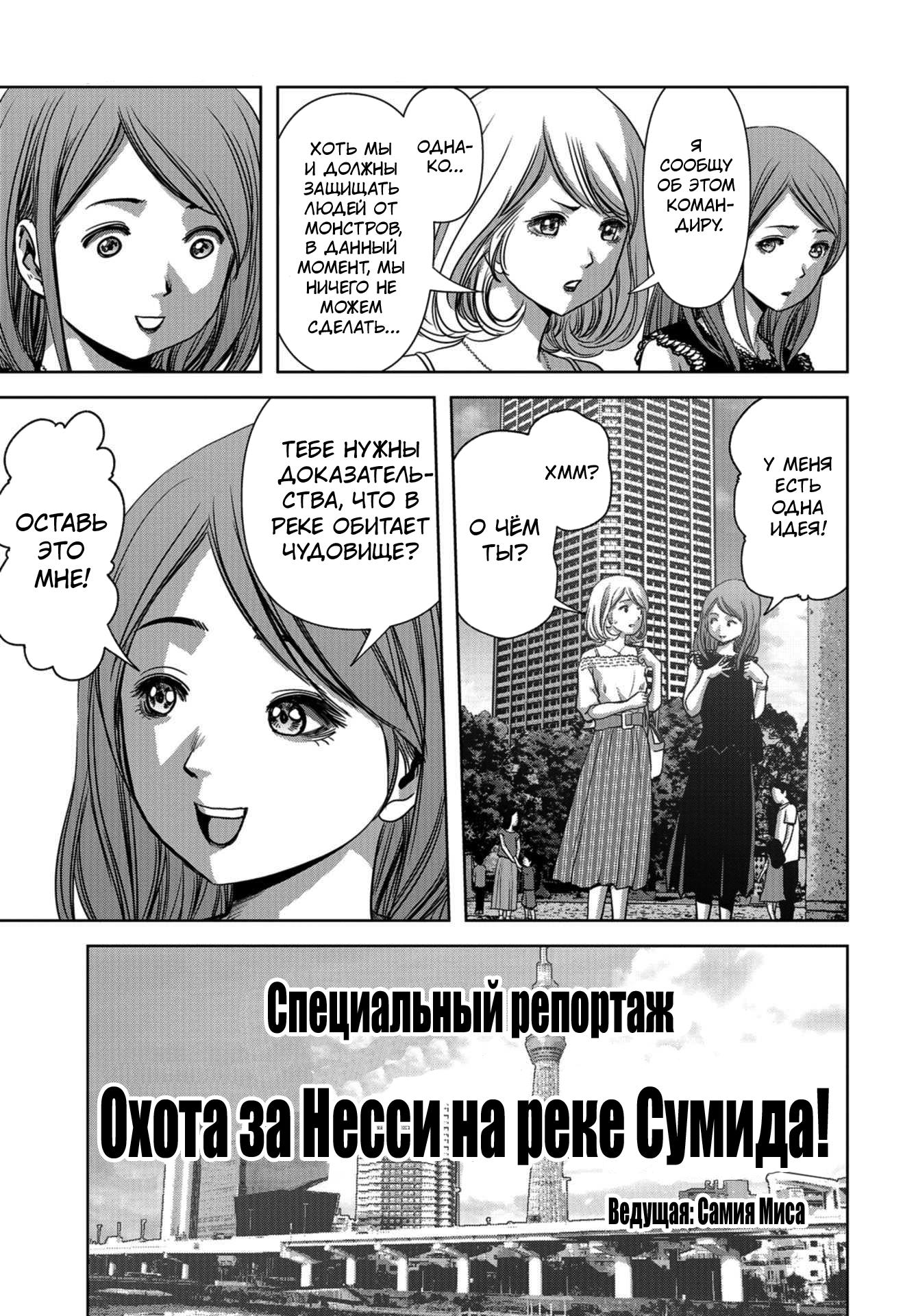 Страница 47