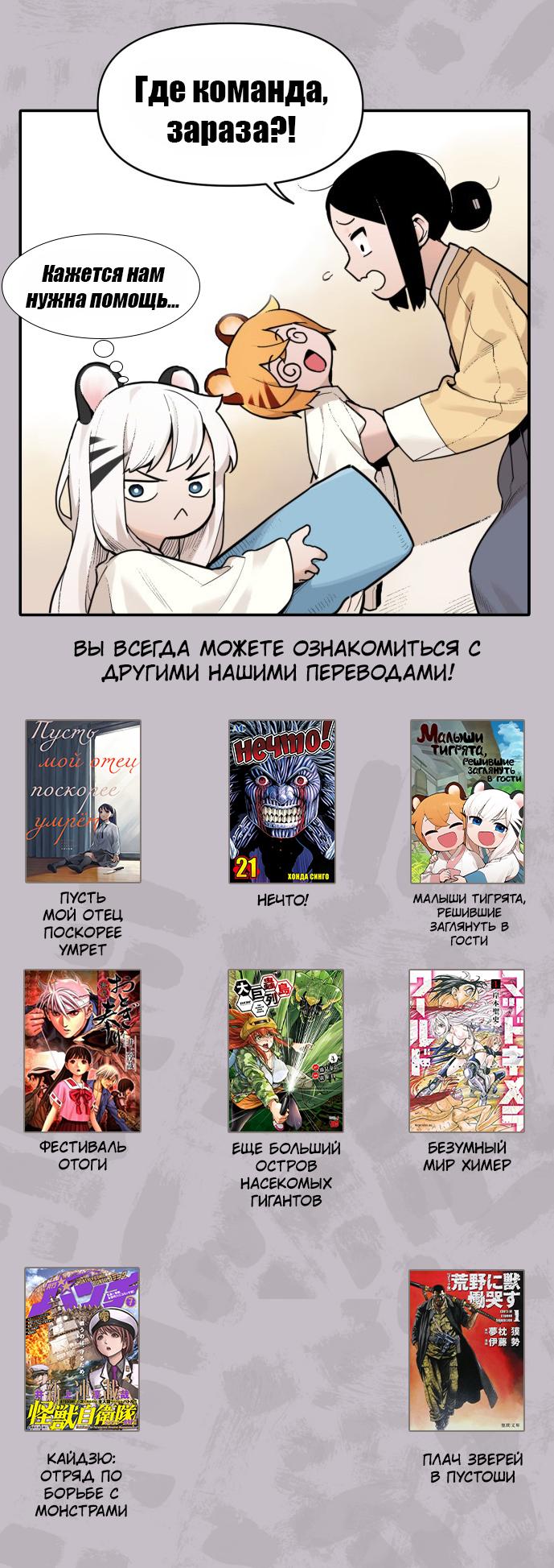 Страница 62