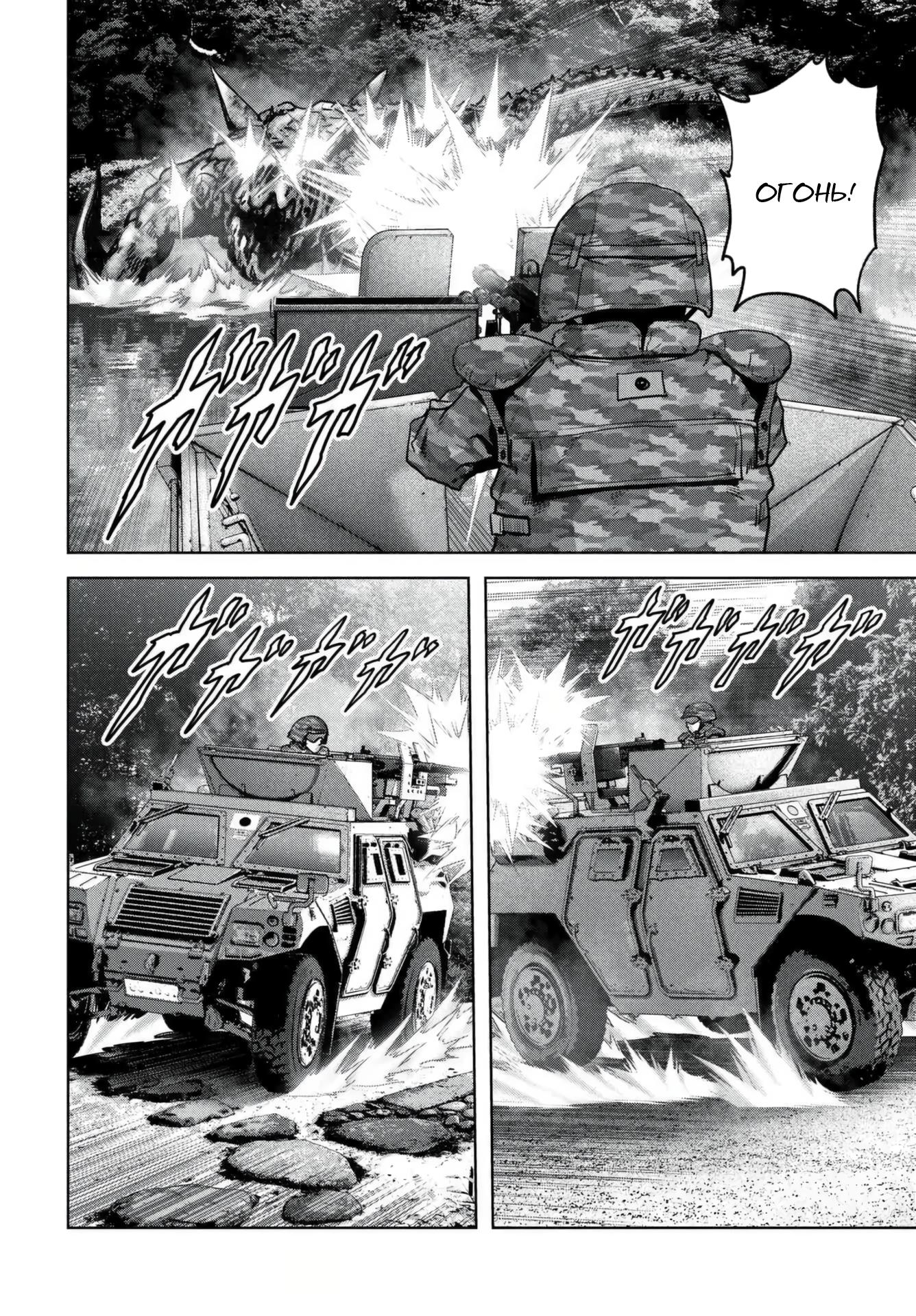 Страница 34