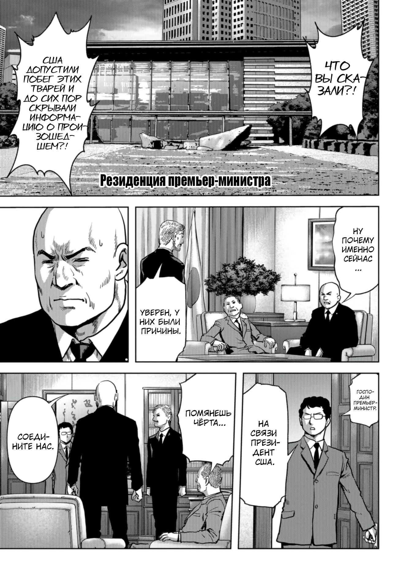 Страница 51