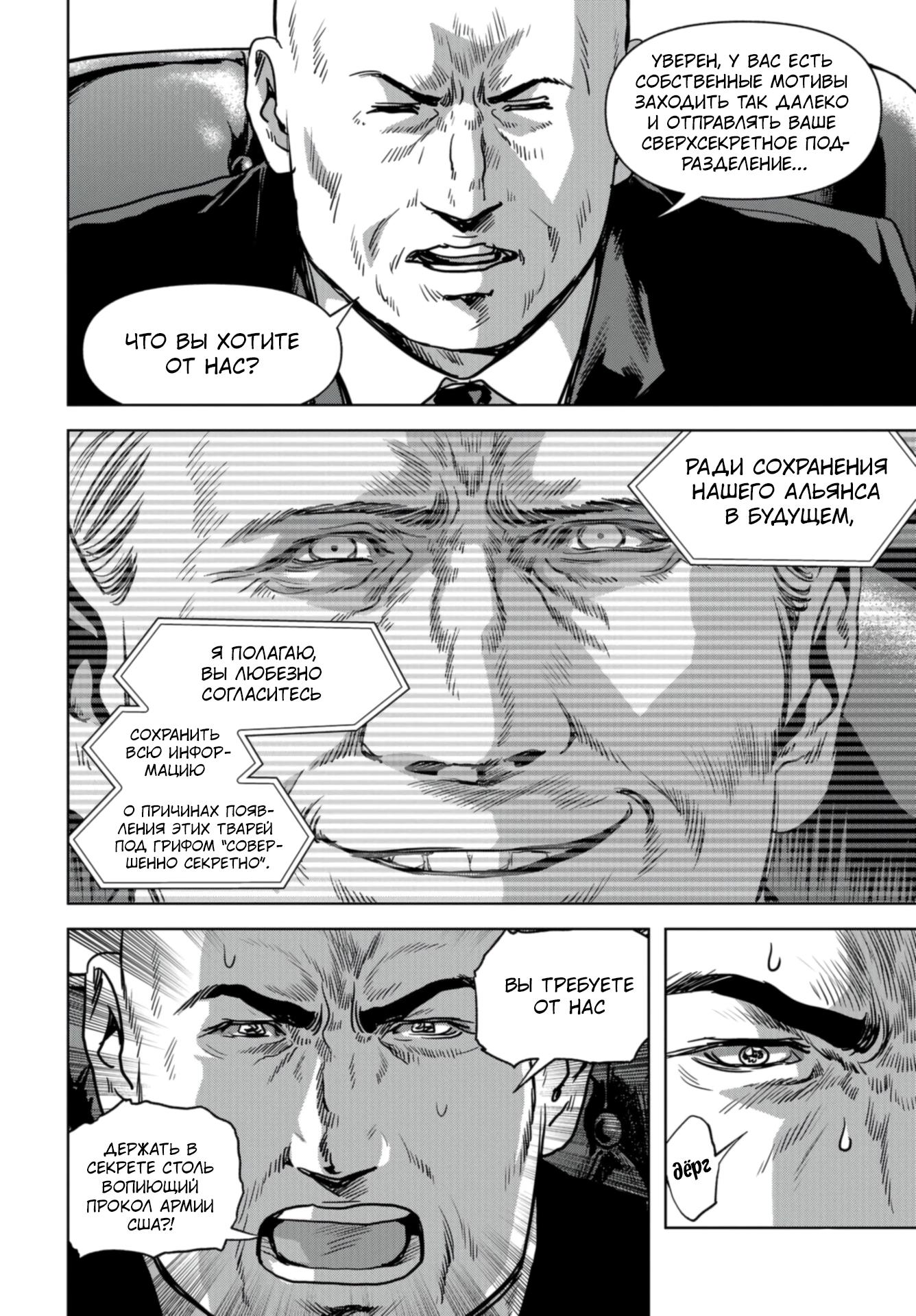 Страница 56