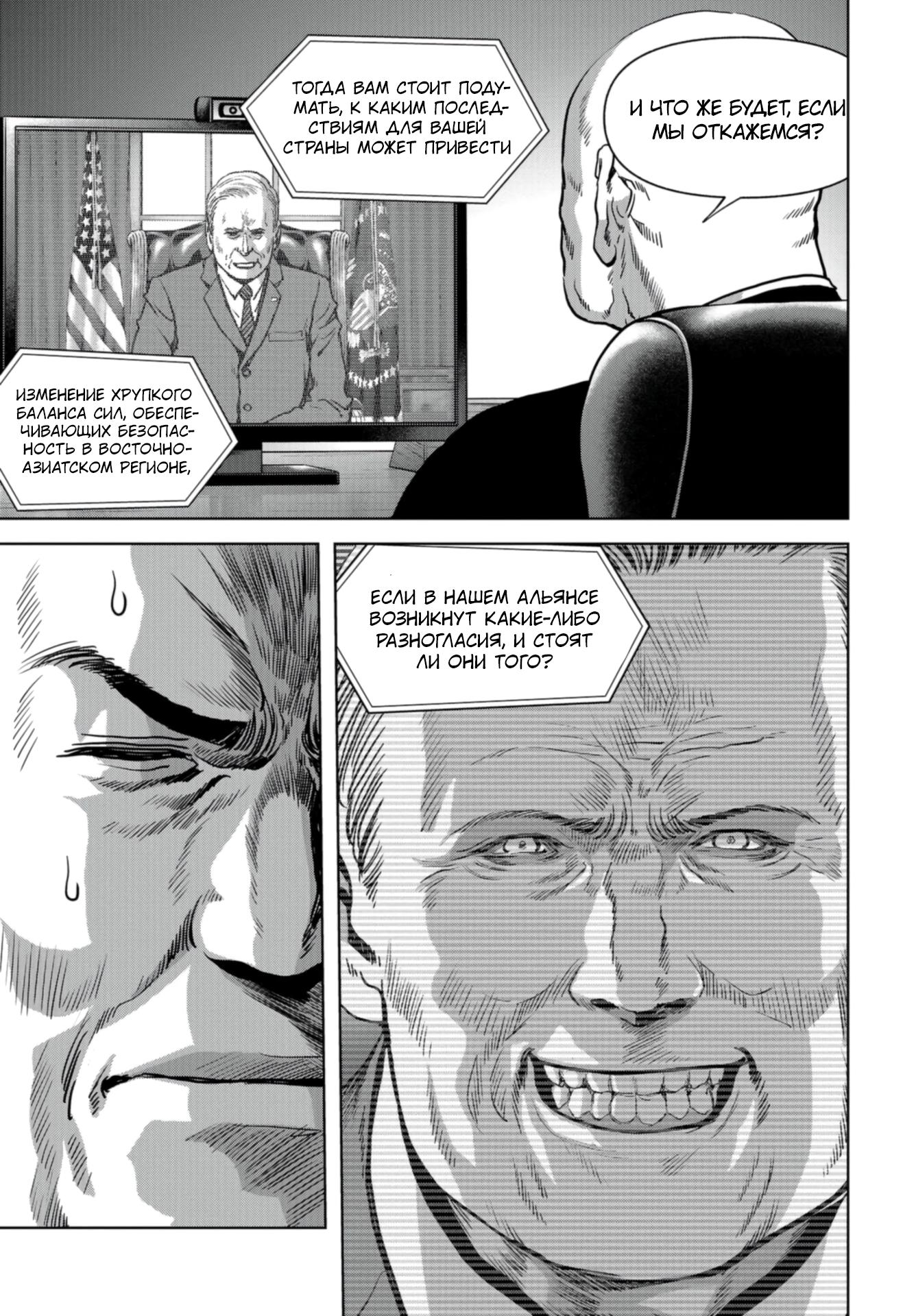 Страница 57