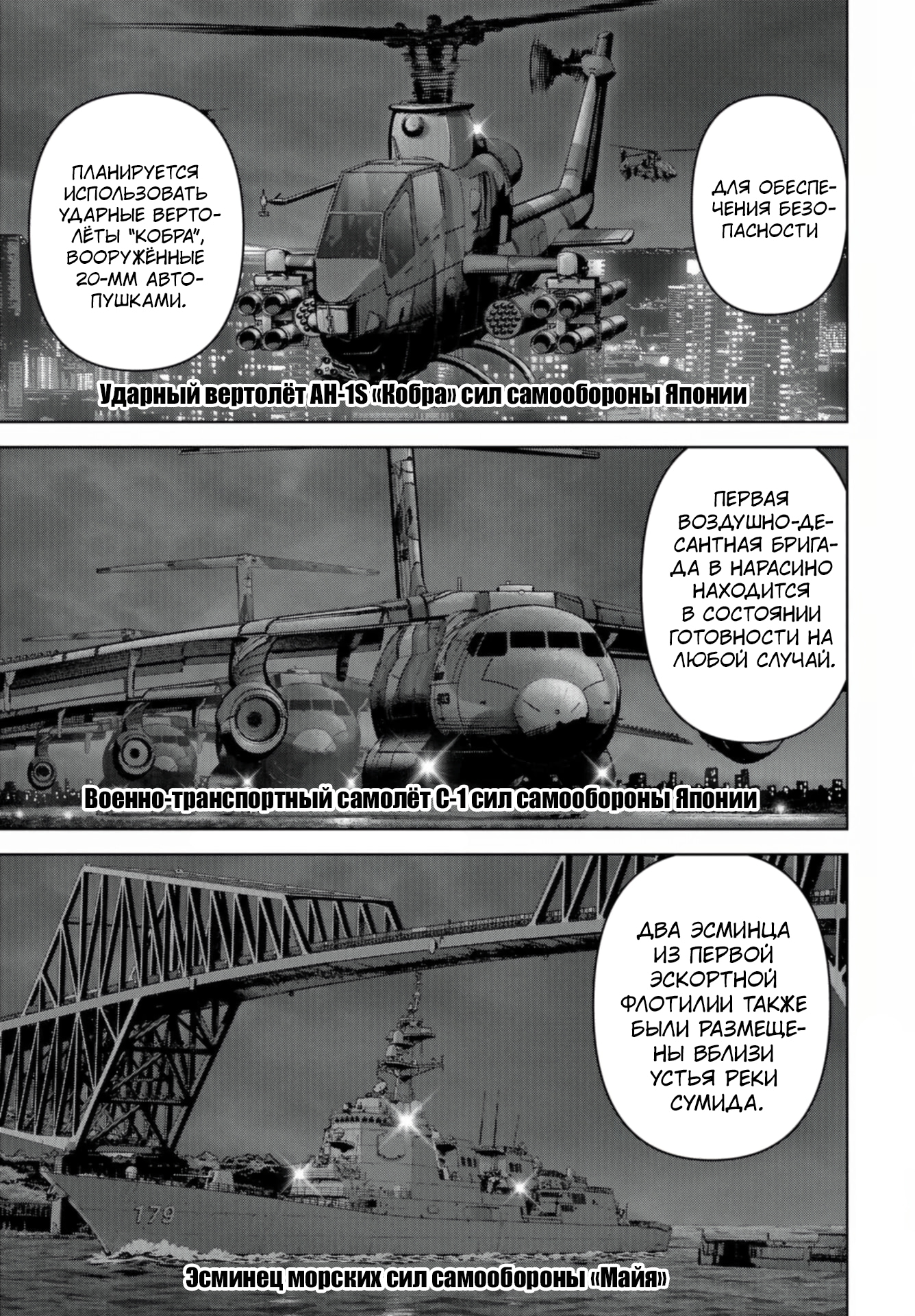 Страница 37