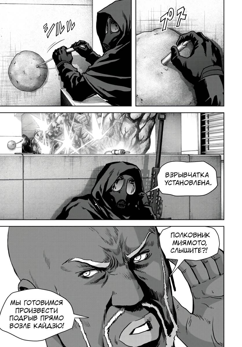 Страница 33