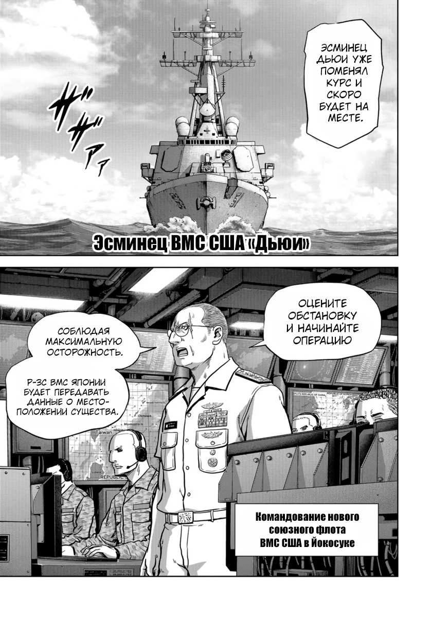 Страница 26