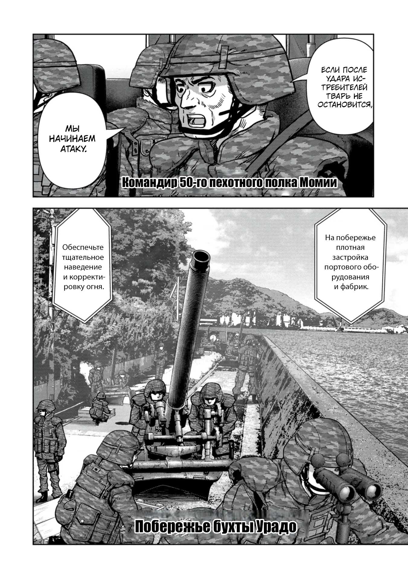 Страница 8