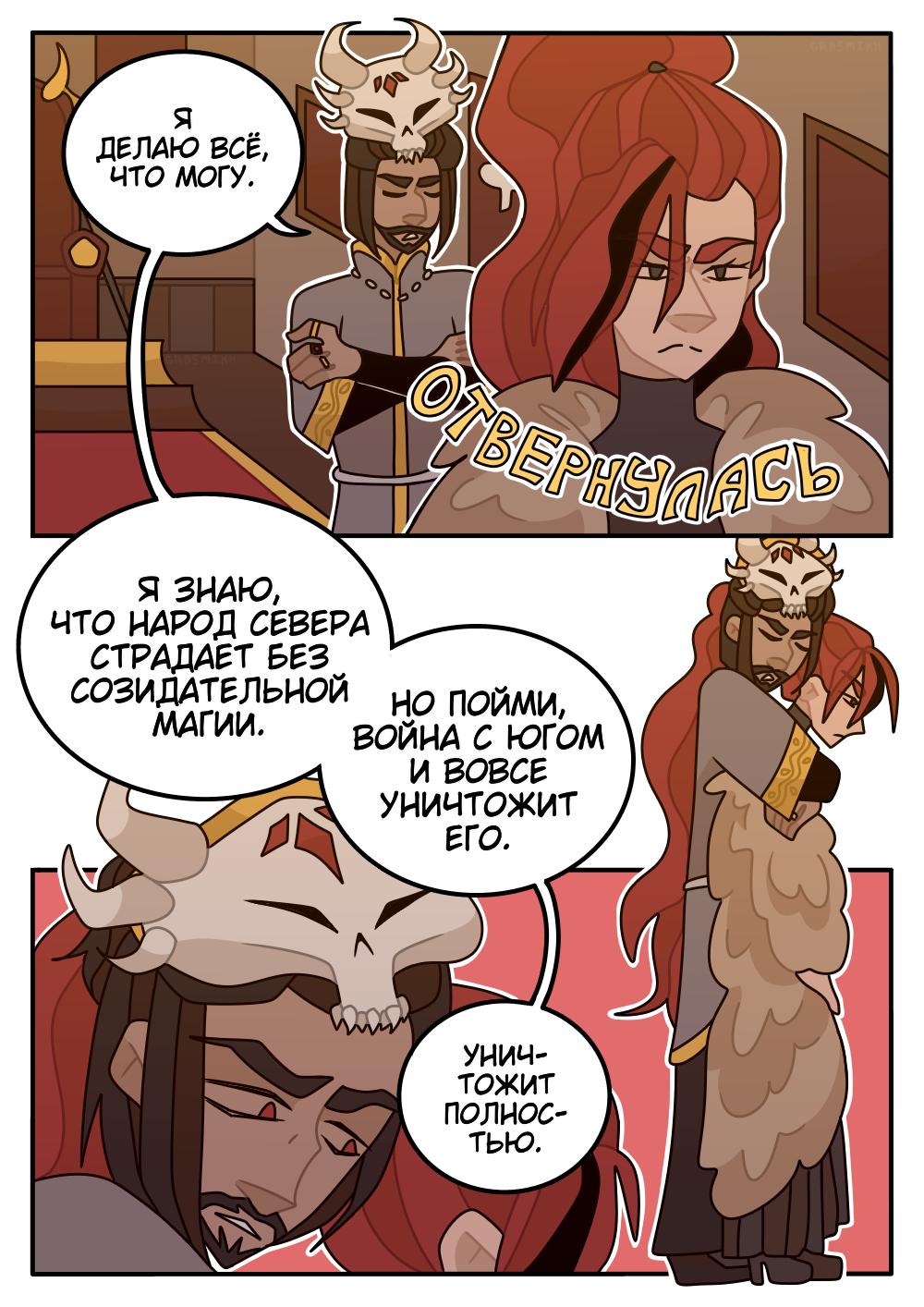 Страница 15