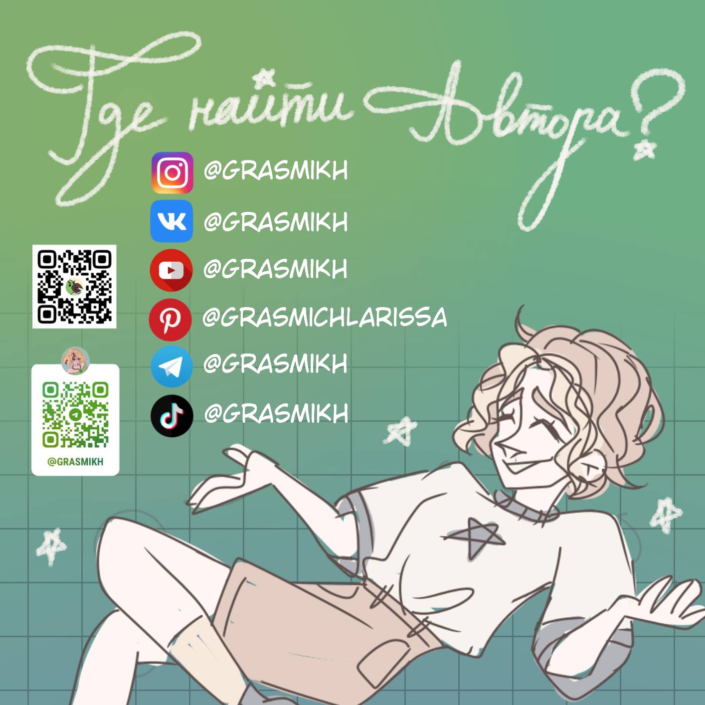 Страница 46