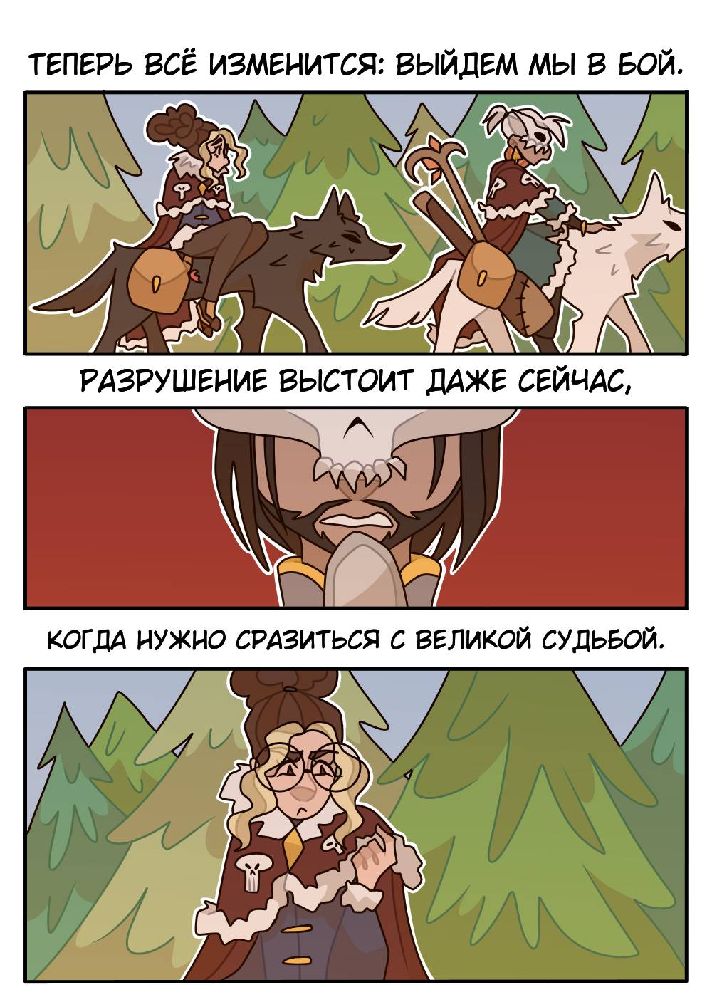 Страница 4