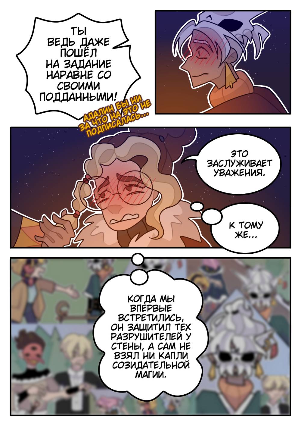 Страница 41