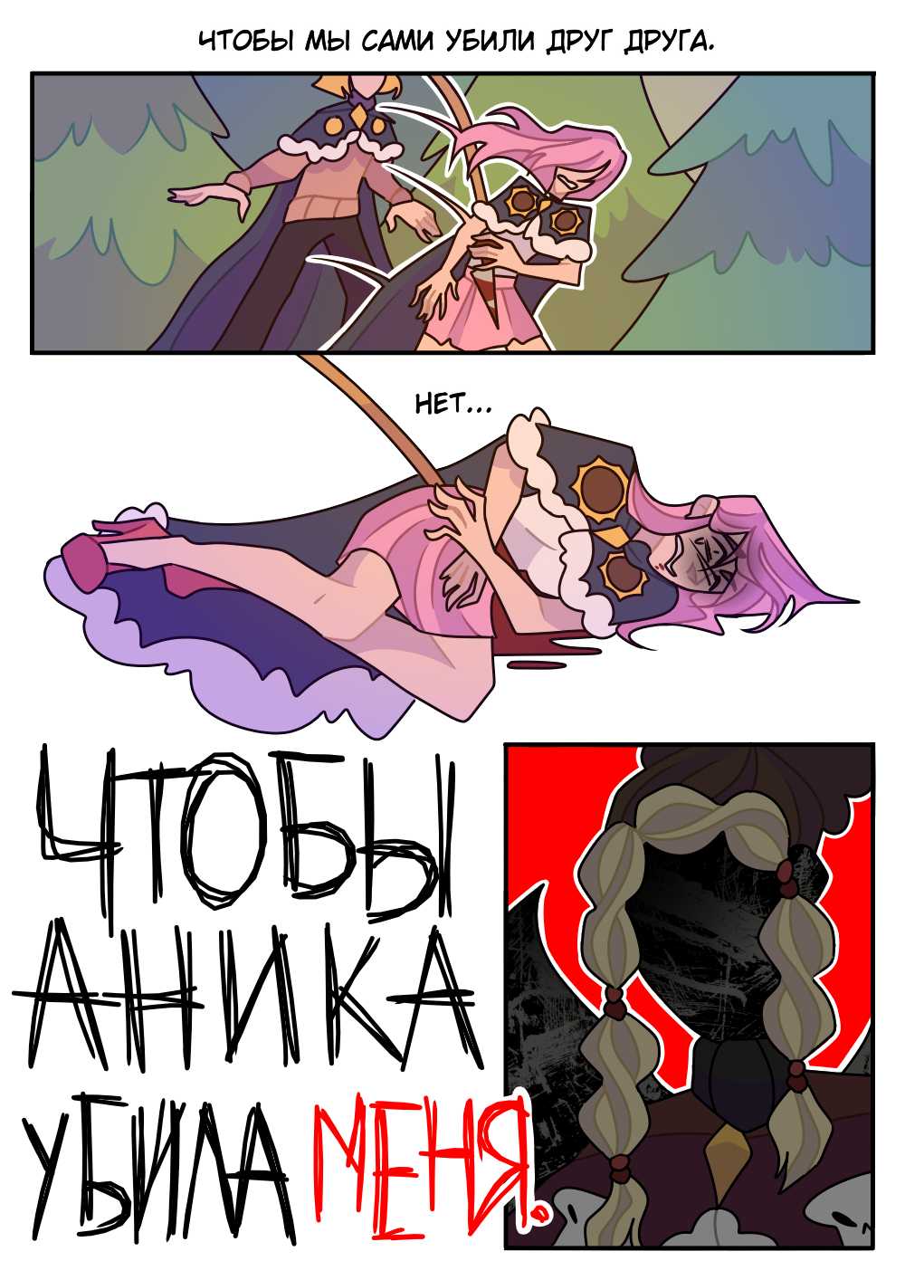 Страница 35