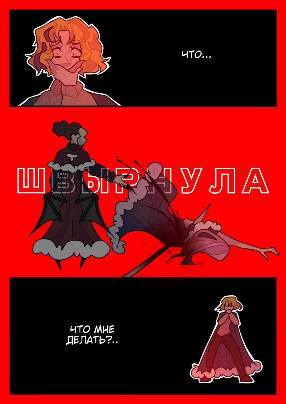 Страница 46
