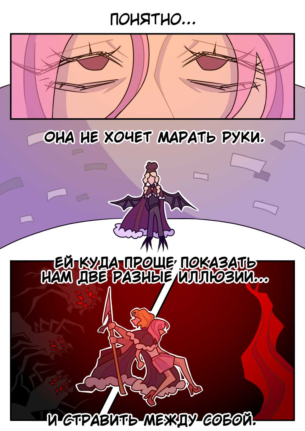 Страница 34