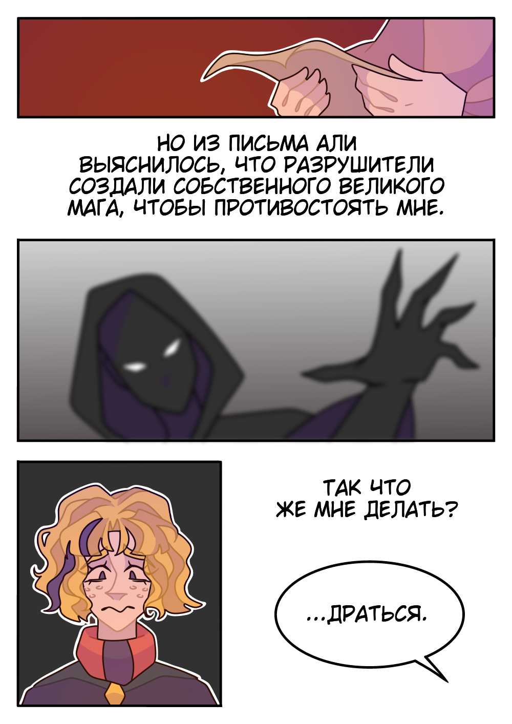 Страница 4