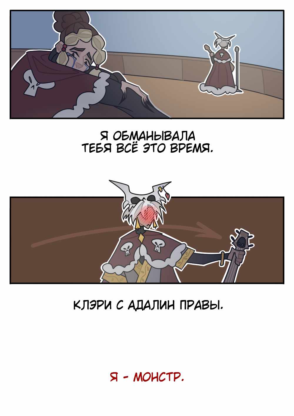 Страница 12