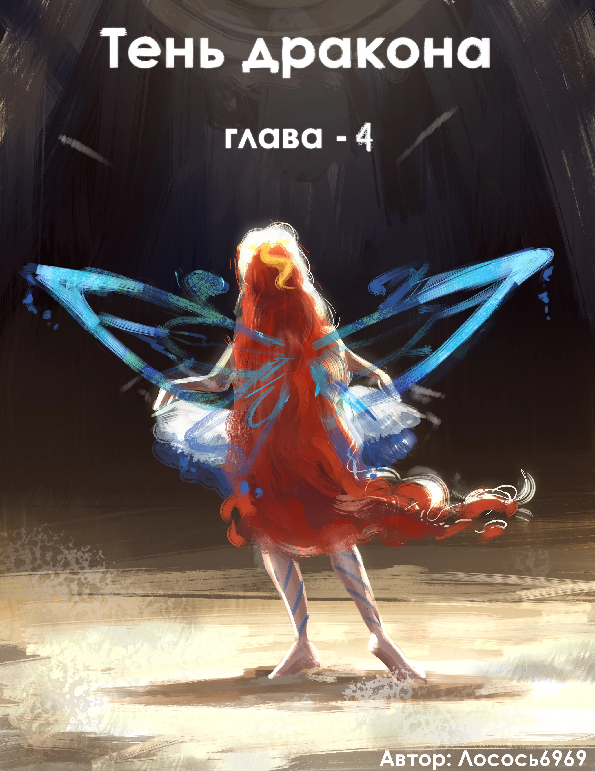 Страница 1