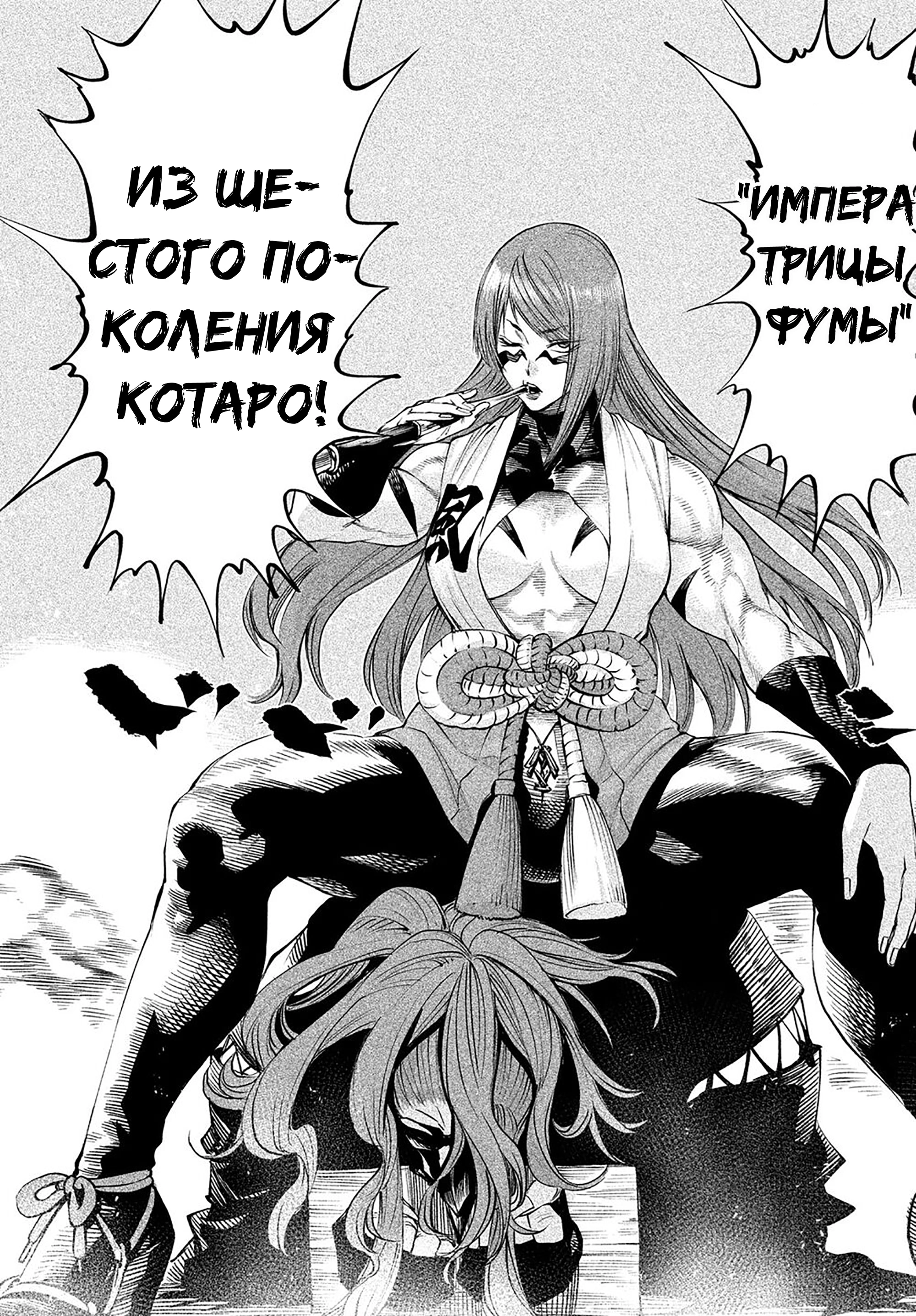 Страница 39