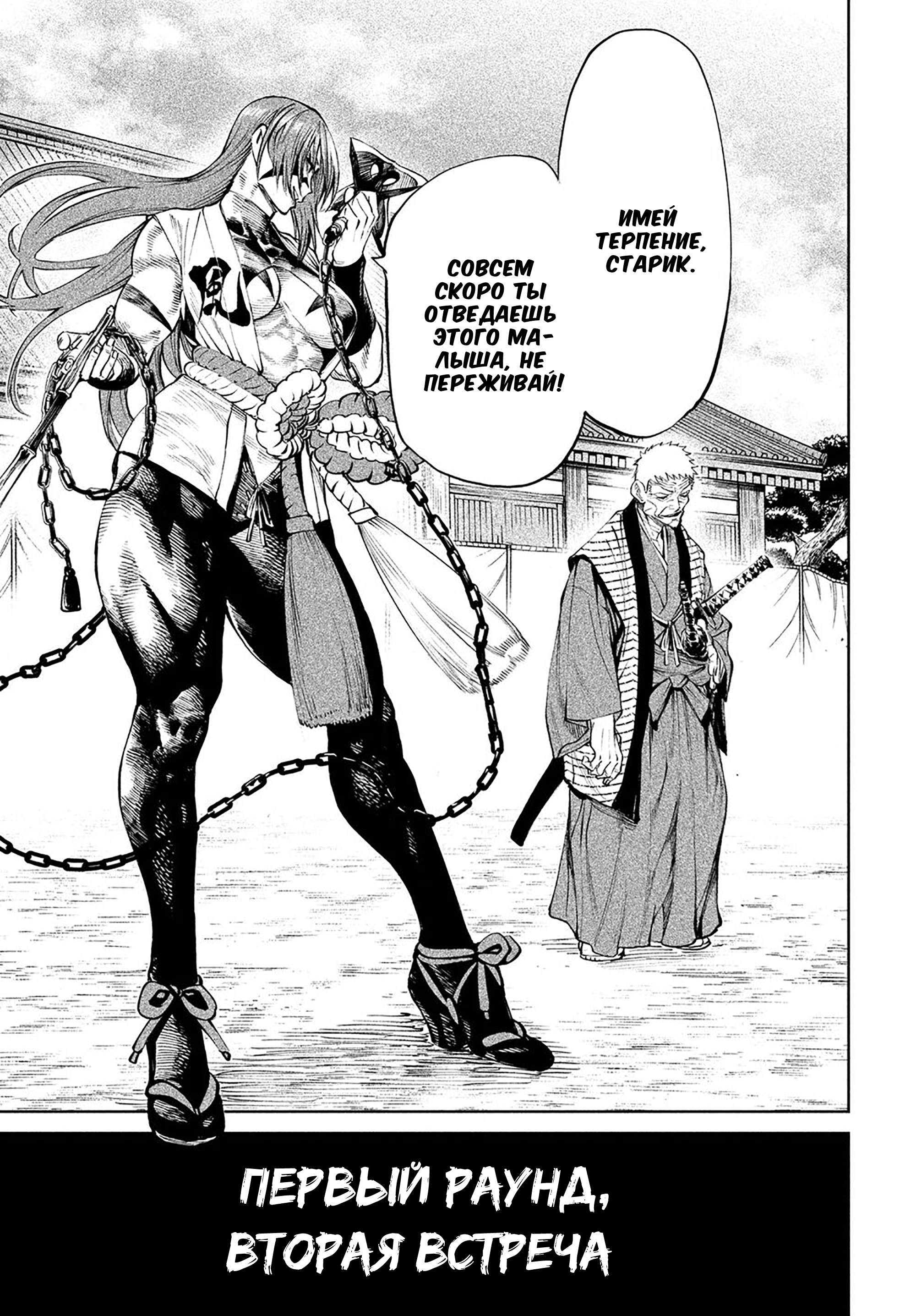 Страница 48