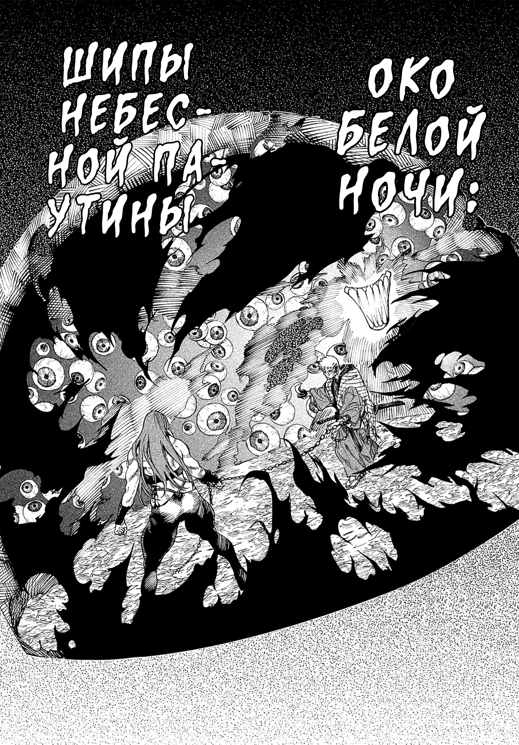 Страница 32