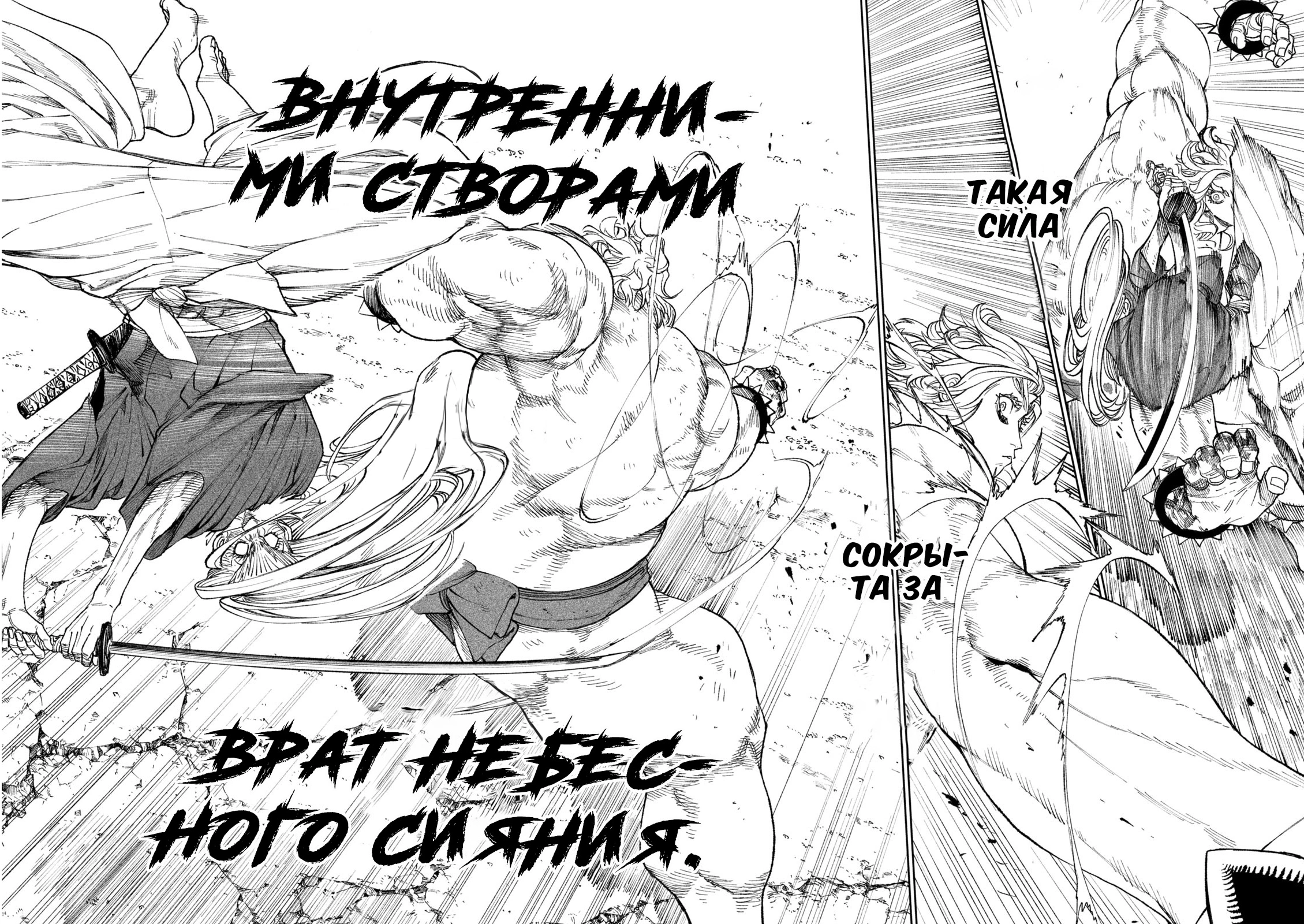 Страница 36