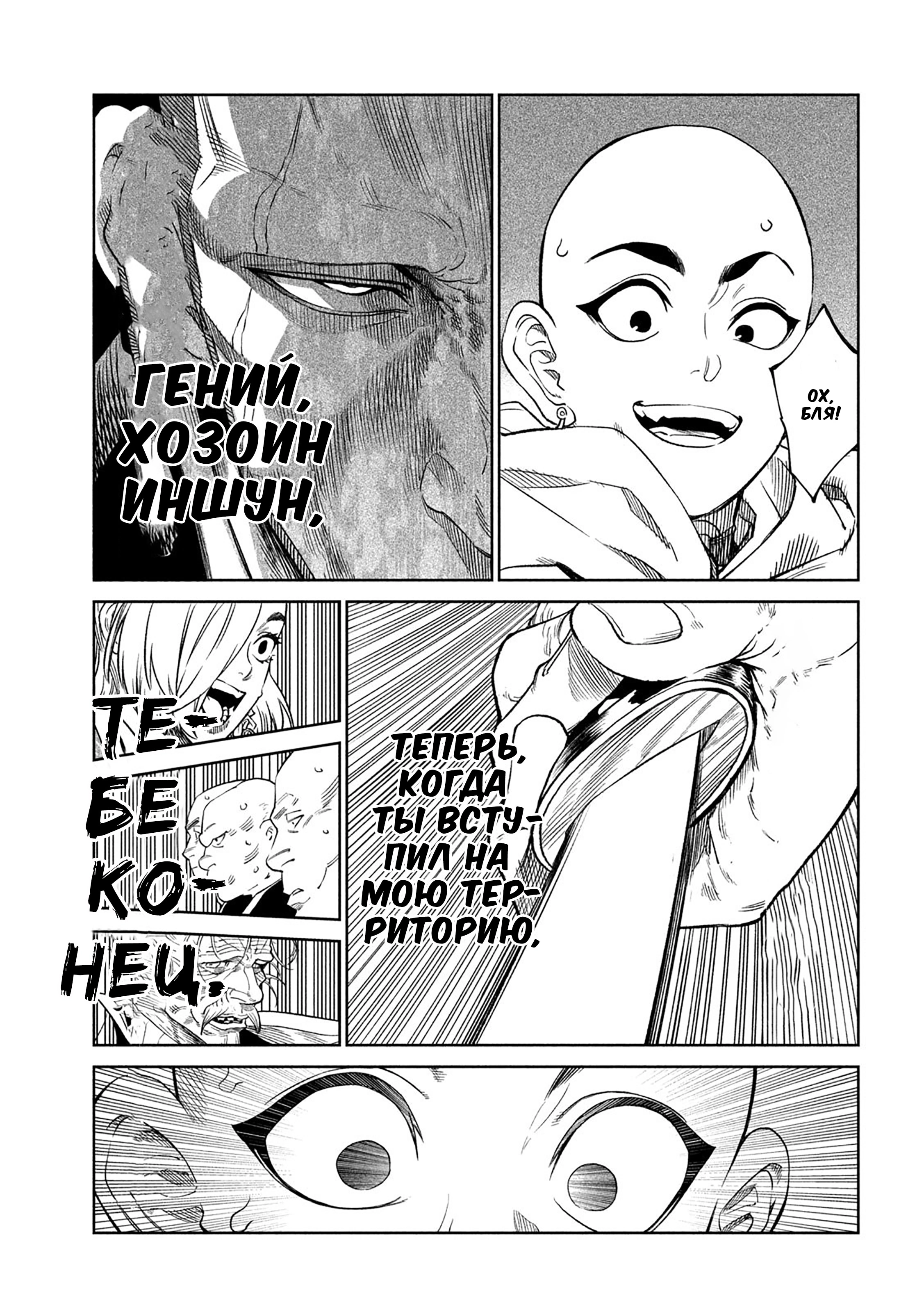 Страница 26