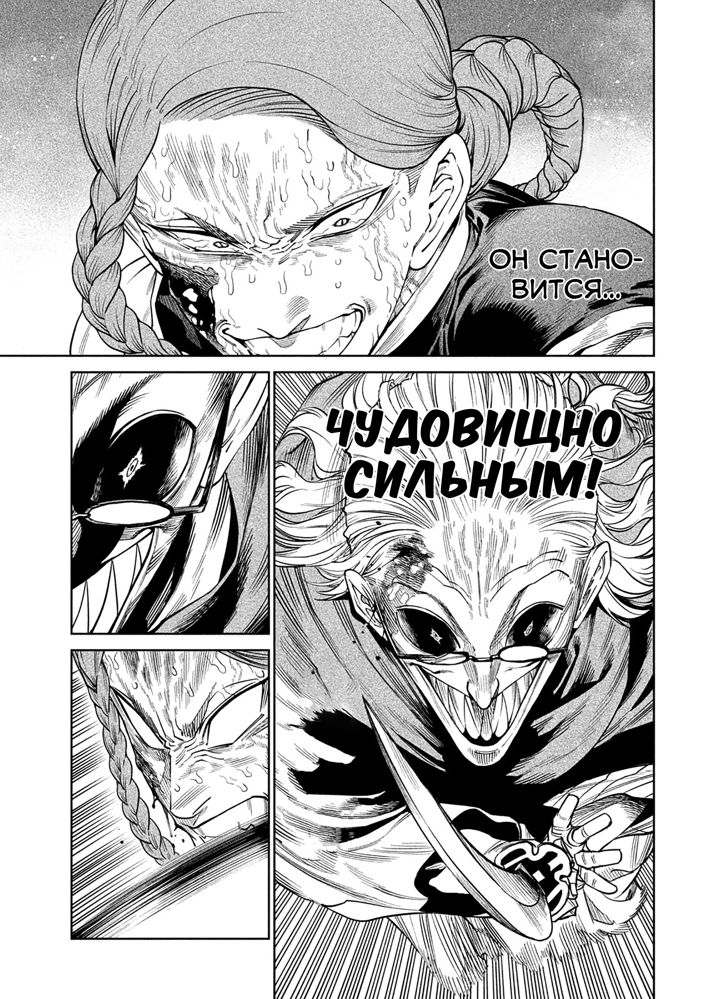 Страница 21