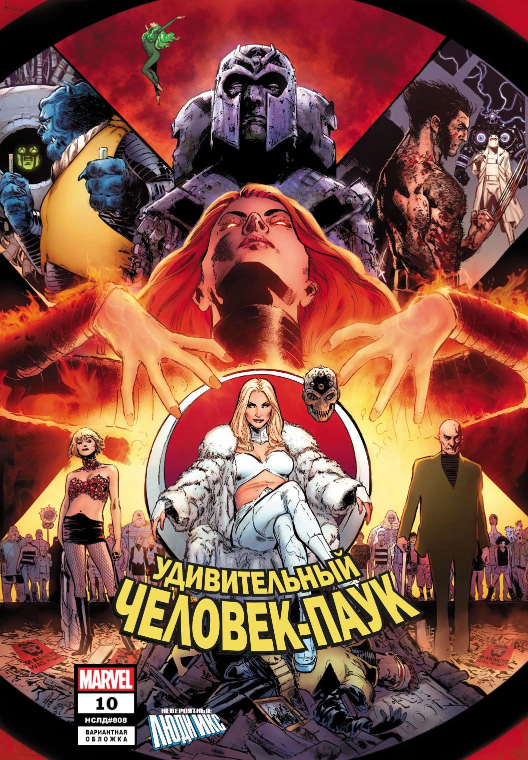 Страница 3
