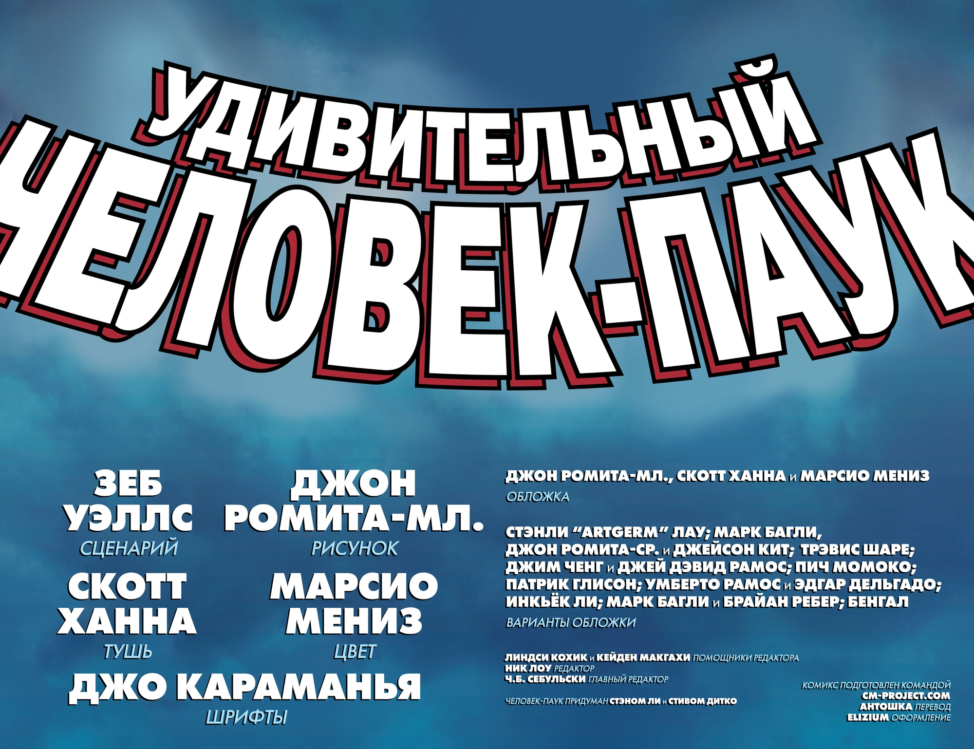 Страница 42