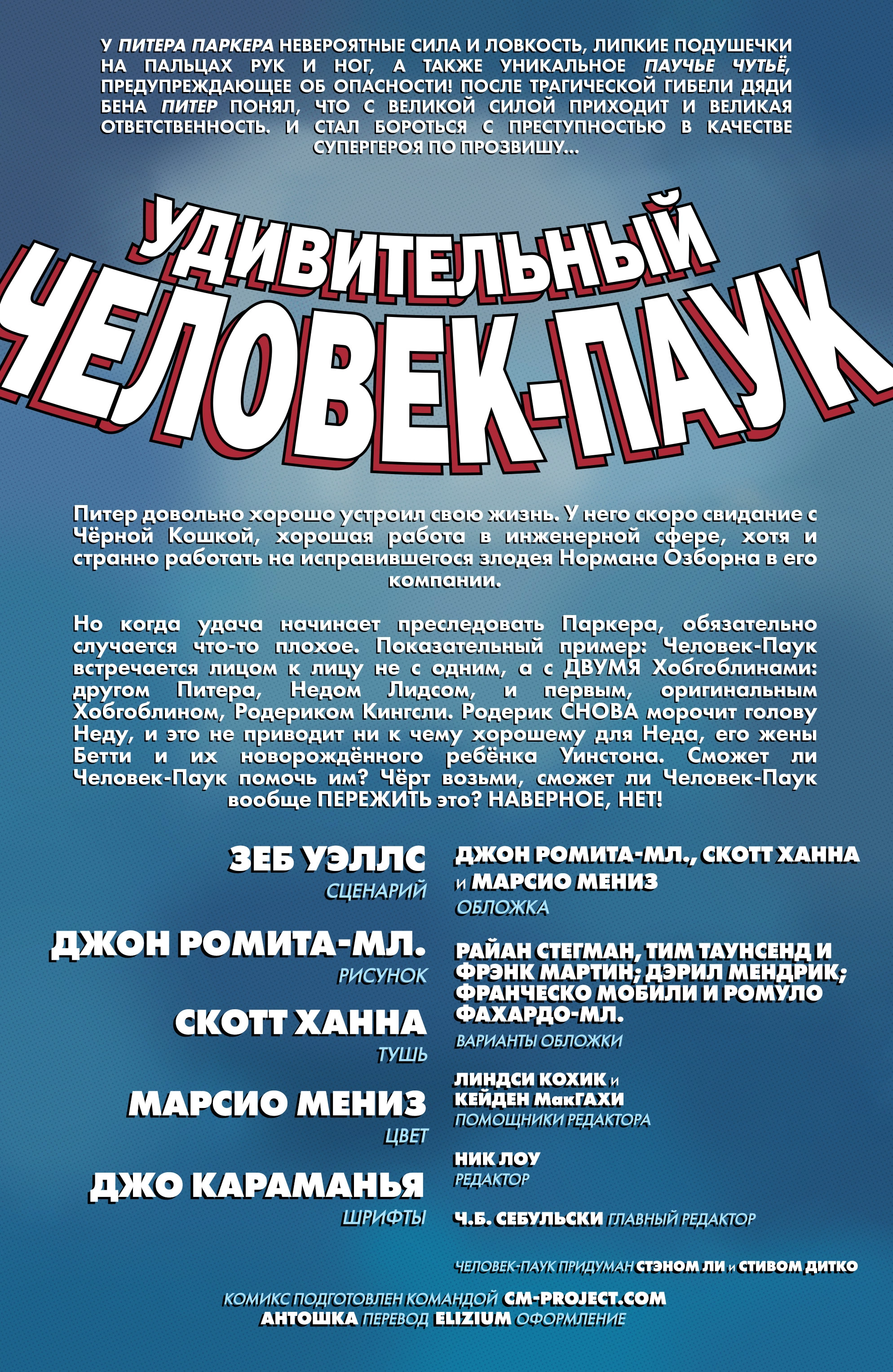 Страница 2