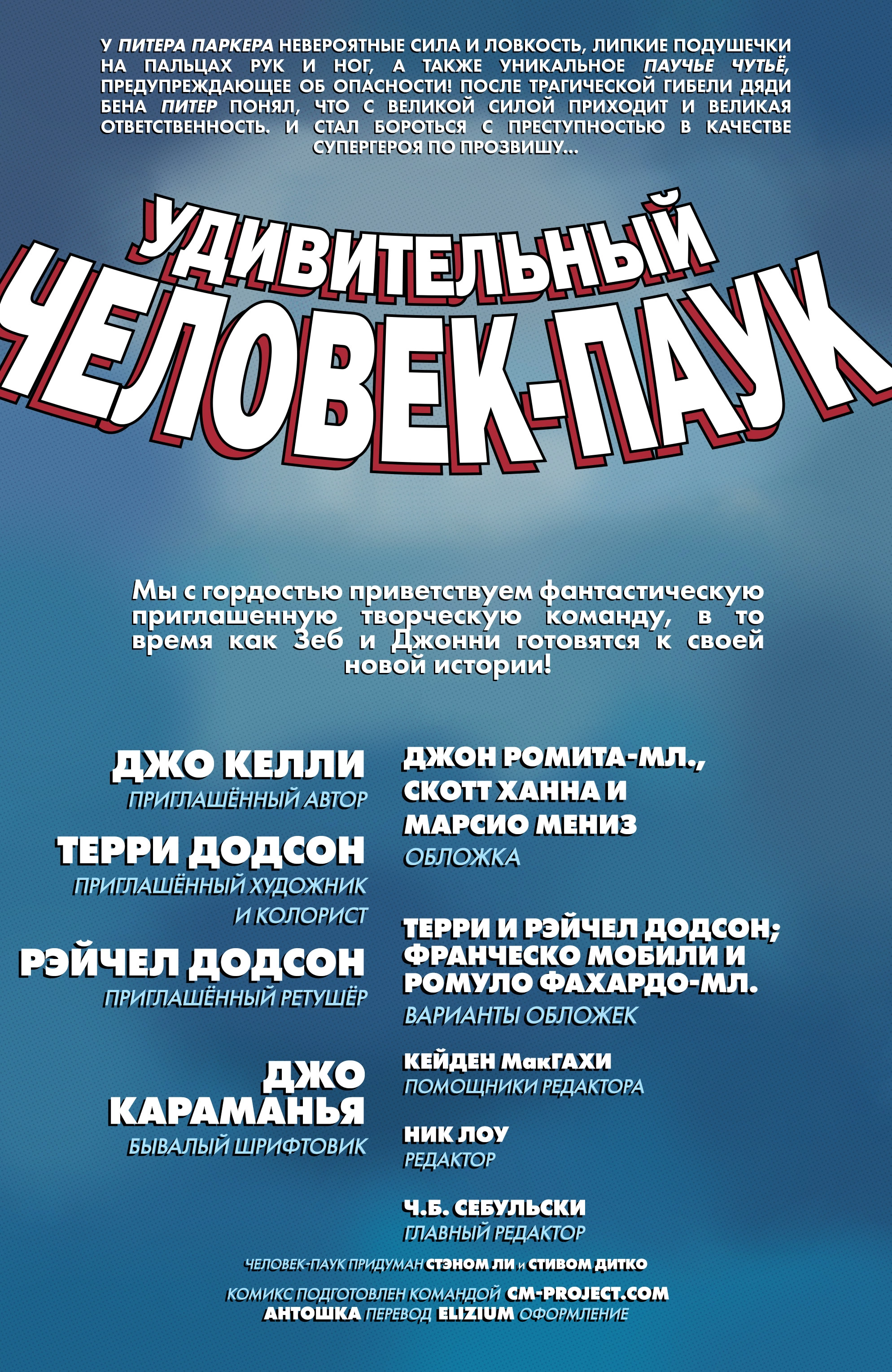 Страница 2