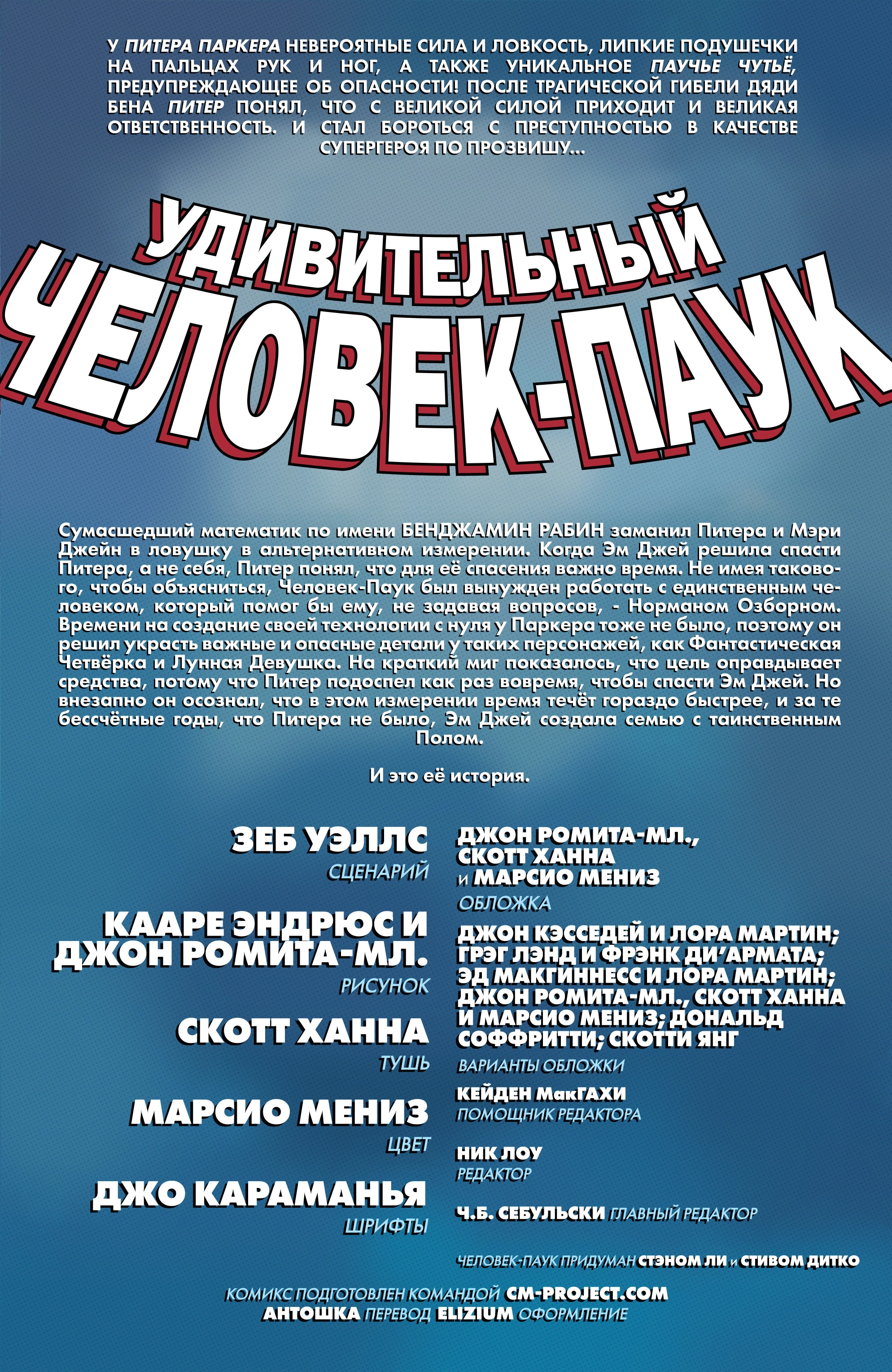 Страница 2